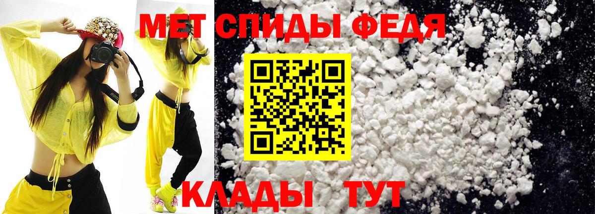 omg рабочий сайт  Вход с VPN  Новозыбков  Amphetamine 97%  Амфетамин 