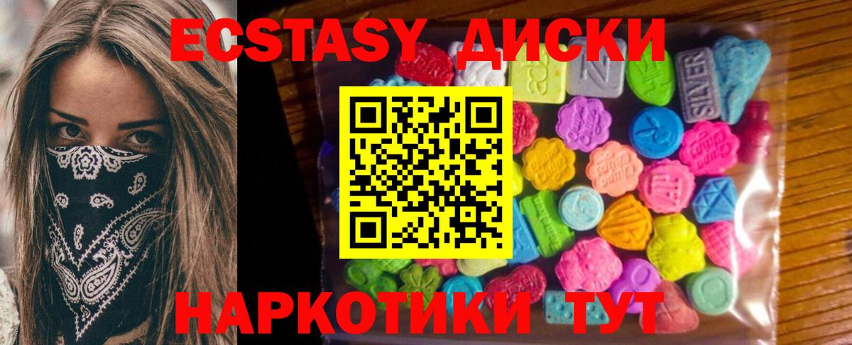 ЭКСТАЗИ Cube    онион  Новозыбков  наркота  Вход с VPN  ЭКСТАЗИ  ЭКСТАЗИ таблы 