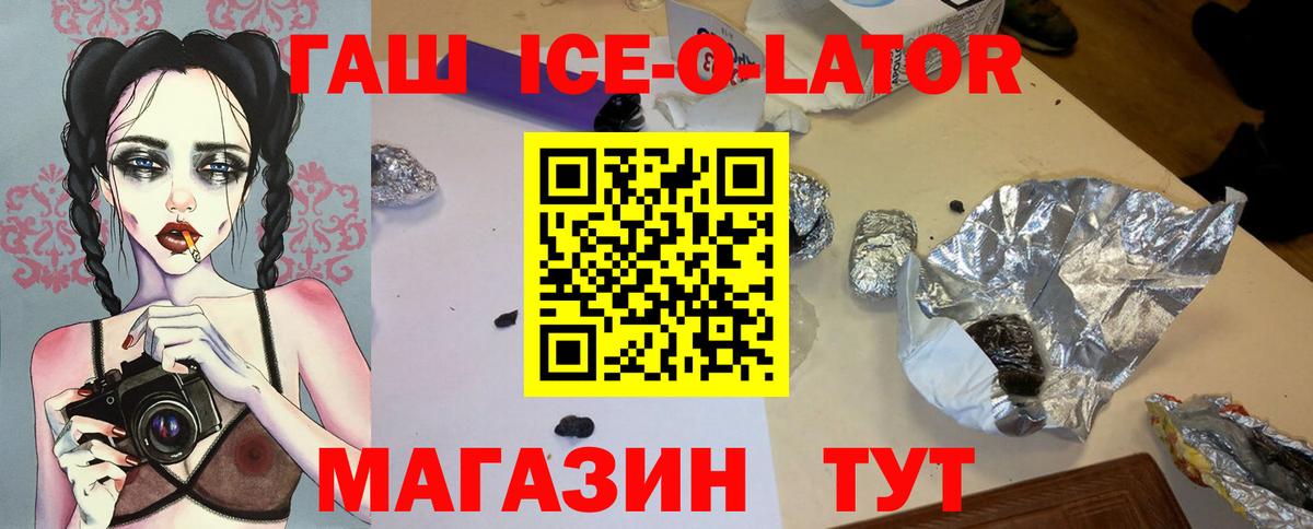 ГАШИШ индика сатива Новозыбков