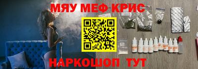 бошки Славгород