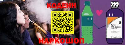 дистиллят марихуана Сланцы