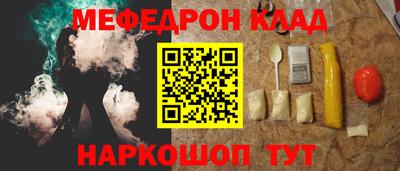 бошки Славгород