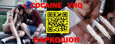 Альфа ПВП Славянск-на-Кубани