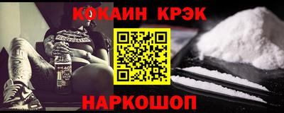 бошки Славгород