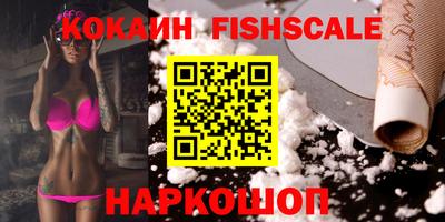 бошки Славгород