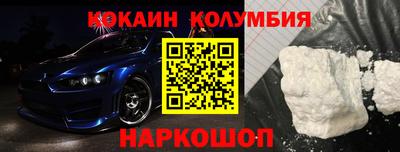 бошки Славгород