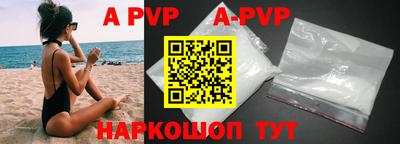 бошки Славгород