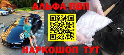 бошки Славгород