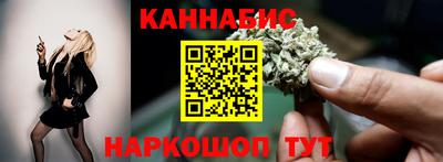 COCAINE Севастополь