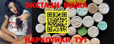 Альфа ПВП Славянск-на-Кубани