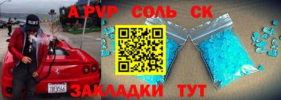 бошки Славгород