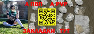 Альфа ПВП Славянск-на-Кубани