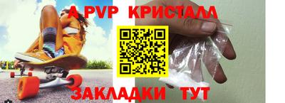 первитин Северобайкальск
