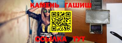 бошки Славгород