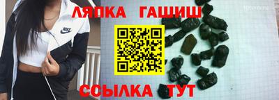 Альфа ПВП Славянск-на-Кубани