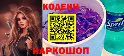 COCAINE Севастополь