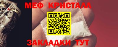 бошки Славгород
