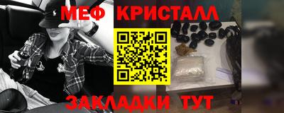первитин Северобайкальск