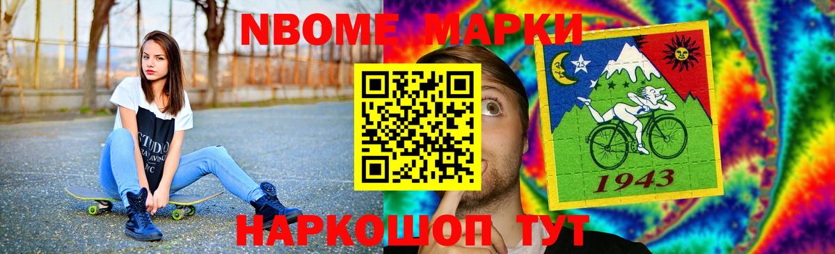 ЛСД экстази  Вход с VPN  Новозыбков  Лсд 25 экстази кислота 