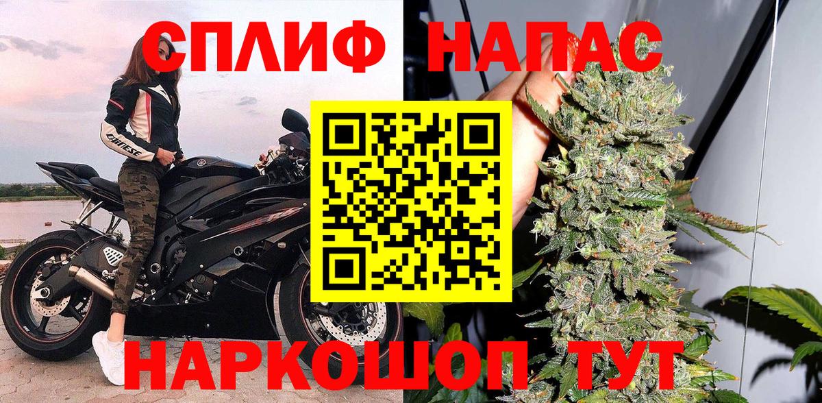 Шишки марихуана тримм  Вход с VPN  Марихуана тримм  Каннабис сатива  Новозыбков 